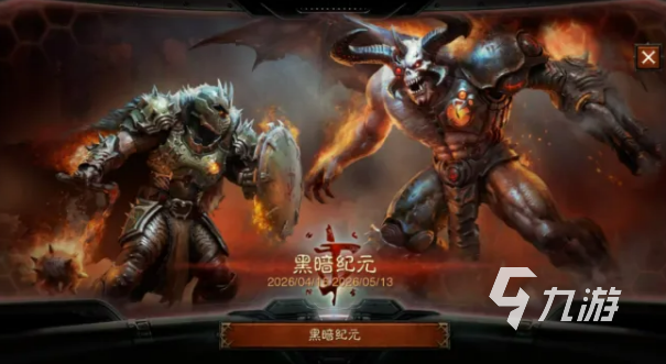 暗黑破坏神不朽撕裂地狱玩法详解:通关流程、机制解析与实用技巧