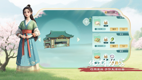 泉愈兑换码最新汇总 泉愈游戏礼包码分享