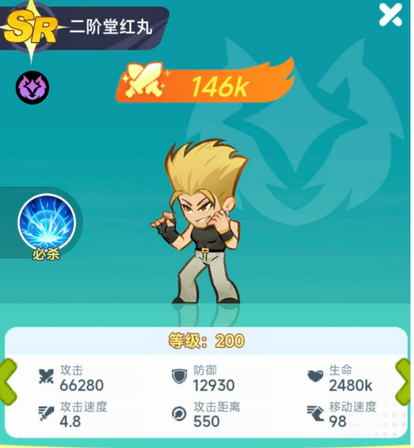 最强斗王手游二阶堂红丸角色强度分析与实战技巧详解