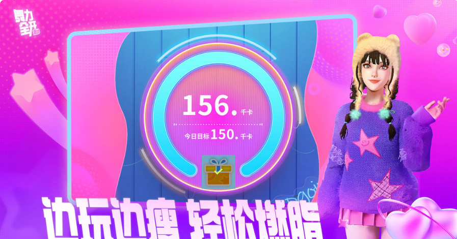 舞力全开派对歌曲难度等级详解与选择技巧