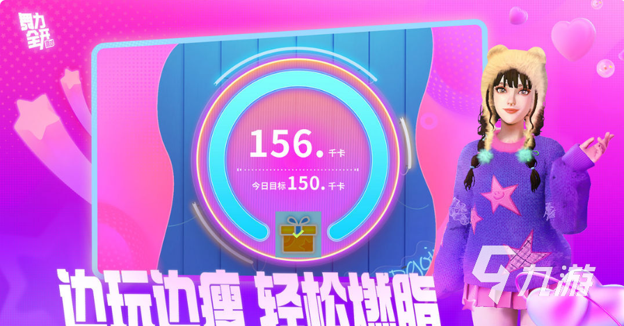 舞力全开派对歌曲难度等级详解与选择技巧