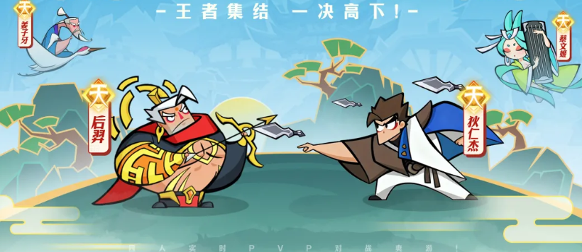 王者之弈刘邦角色强度分析与玩法攻略