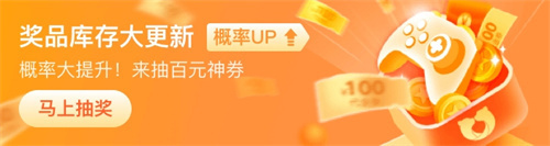 异环账号交易安全指南｜交易猫2026年永久包赔服务标识图