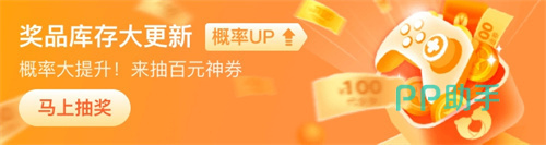 异环账号交易安全指南|交易猫2026年永久包赔服务标识图