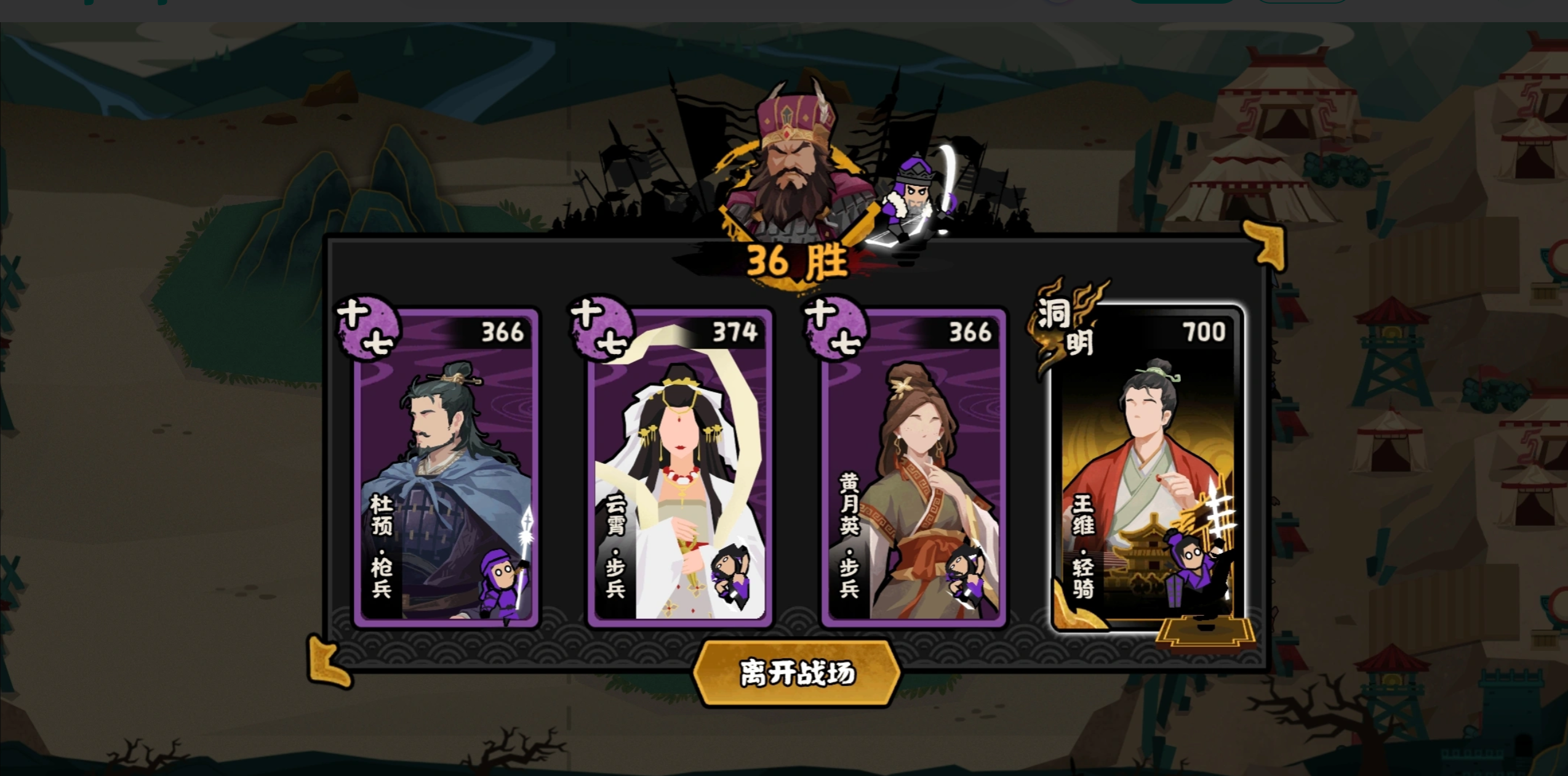 三国百将牌PVE模式最强阵容搭配推荐及实战攻略