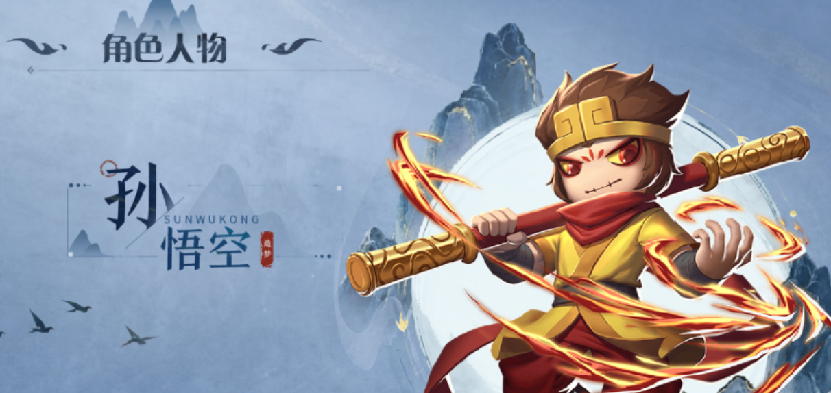 造梦西游之黎尤浩劫篇战力排行榜及新手强力角色推荐