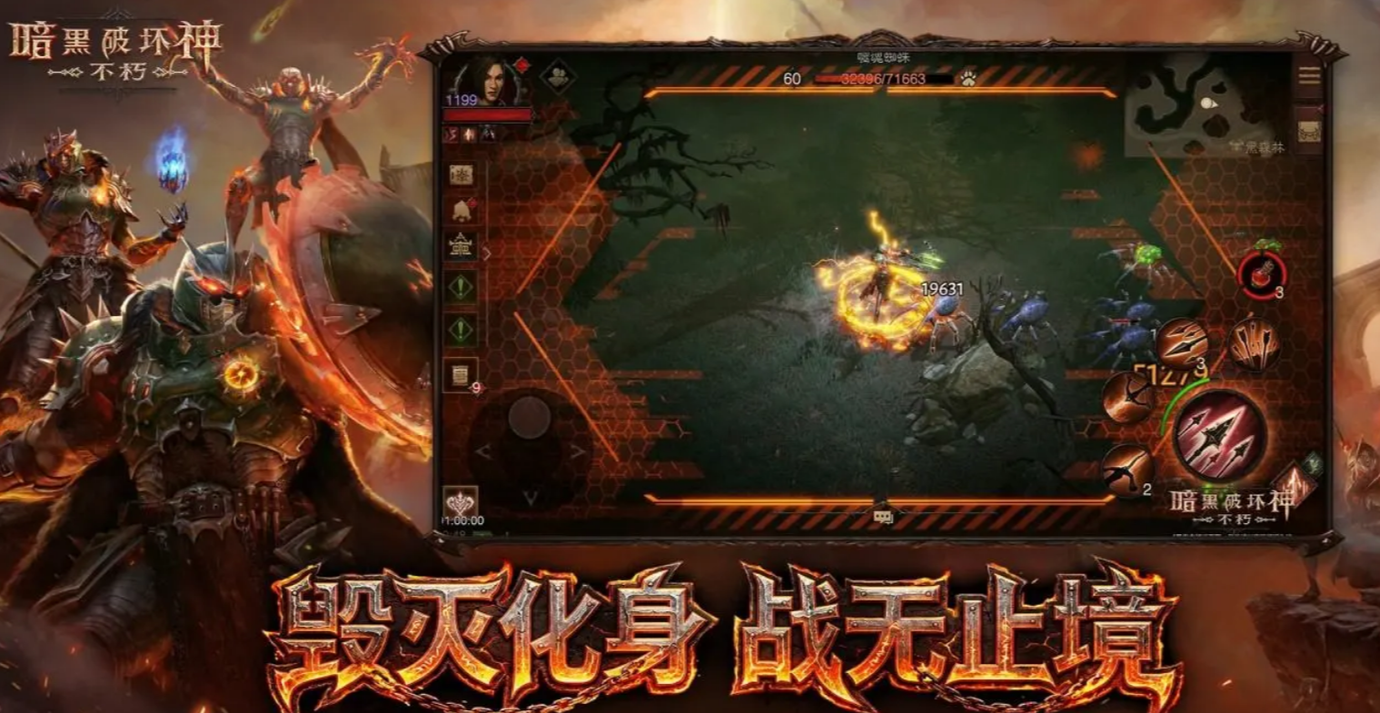 暗黑破坏神不朽撕裂地狱玩法详解：通关流程、难度机制与技巧攻略