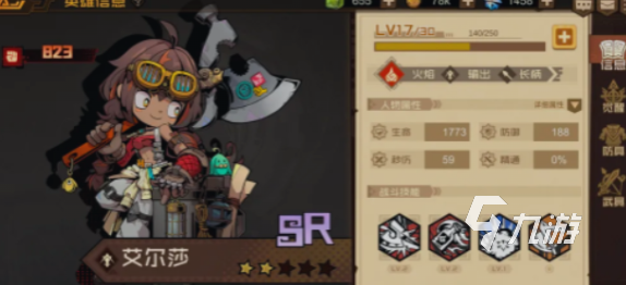 叠入深渊手游向导选择攻略:哪个向导最强最值得培养