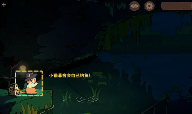 猫猫钓游记手游兑换码大全及最新礼包码分享