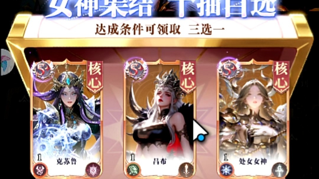 无尽花界吕布皮肤获取方法汇总:兑换条件与入手途径