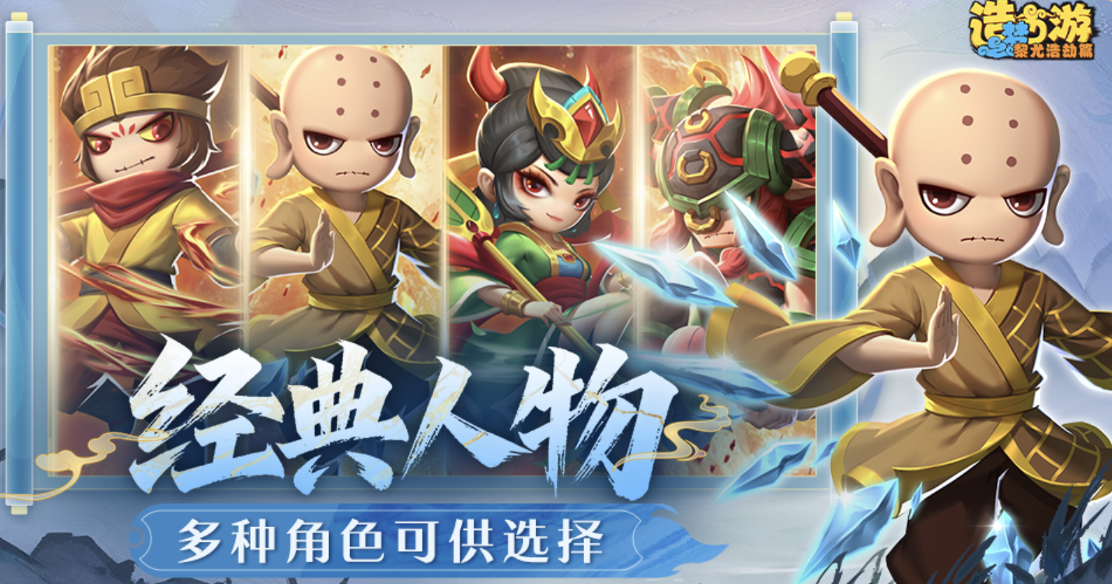 造梦西游之黎尤浩劫篇大雁塔副本通关攻略：全流程打法、BOSS机制与隐藏奖励详解