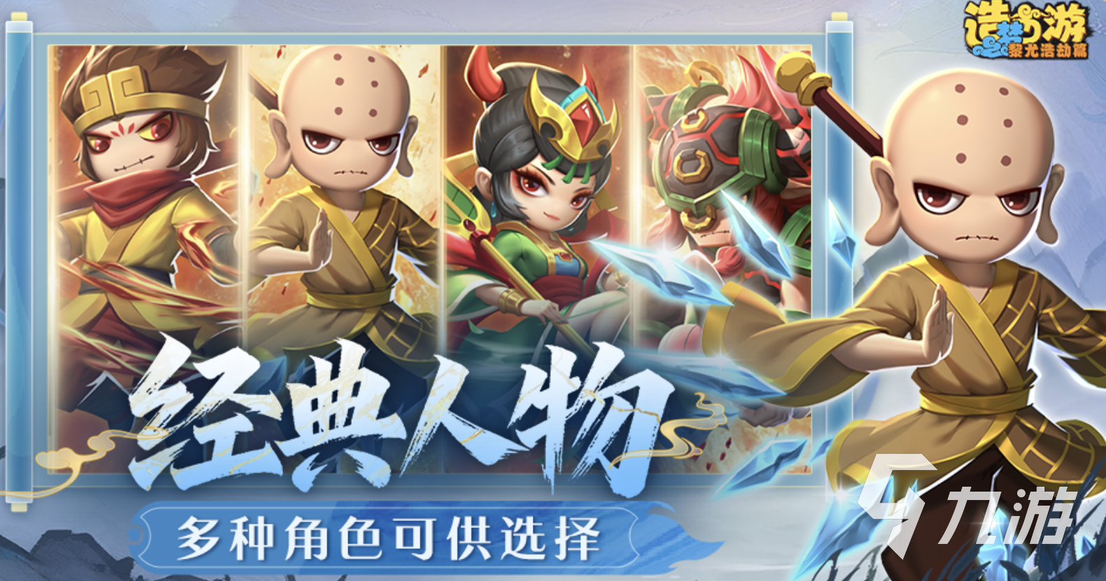 造梦西游之黎尤浩劫篇大雁塔副本通关攻略:全流程打法、BOSS机制与隐藏奖励详解