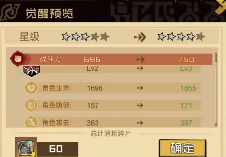 叠入深渊手游战力快速提升攻略：实用技巧与高效养成方法