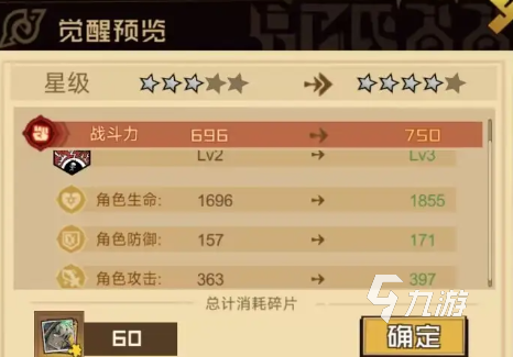 叠入深渊手游战力快速提升攻略:实用技巧与高效养成方法