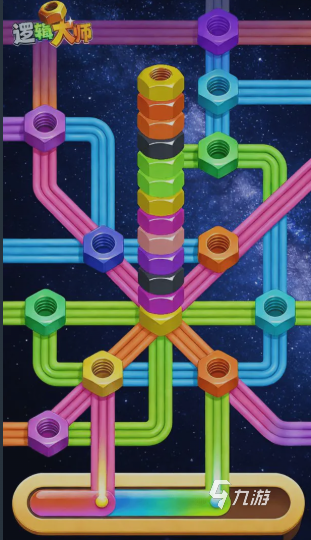 逻辑大师成就全攻略:详细步骤与高效完成技巧