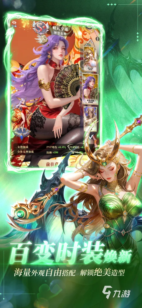 无尽花界最强角色排行榜及高人气角色推荐