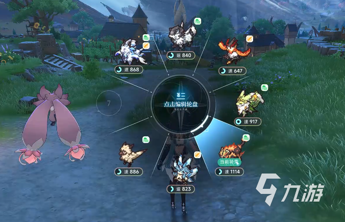 蓝色星原旅谣烈豹位置分布及角色详细介绍