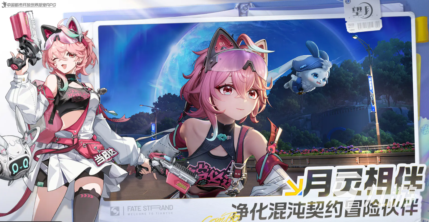 望月手游五星角色全解析:强度排行与培养指南