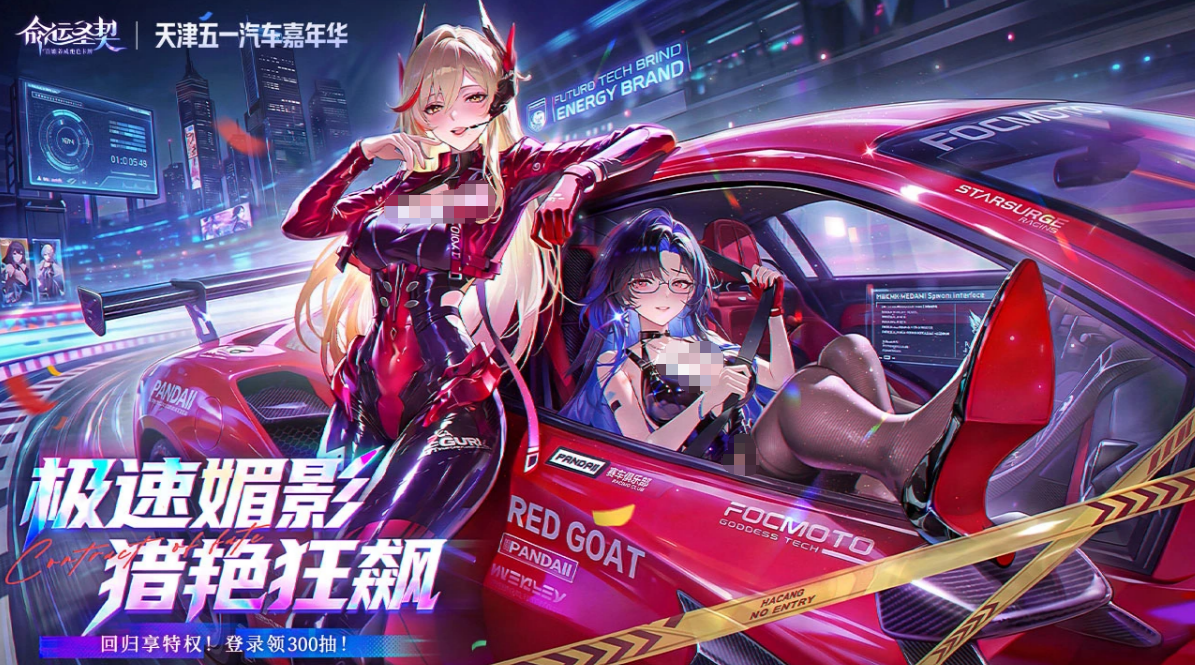 命运圣契星脉矿脉玩法详解：资源获取、开采机制与收益策略