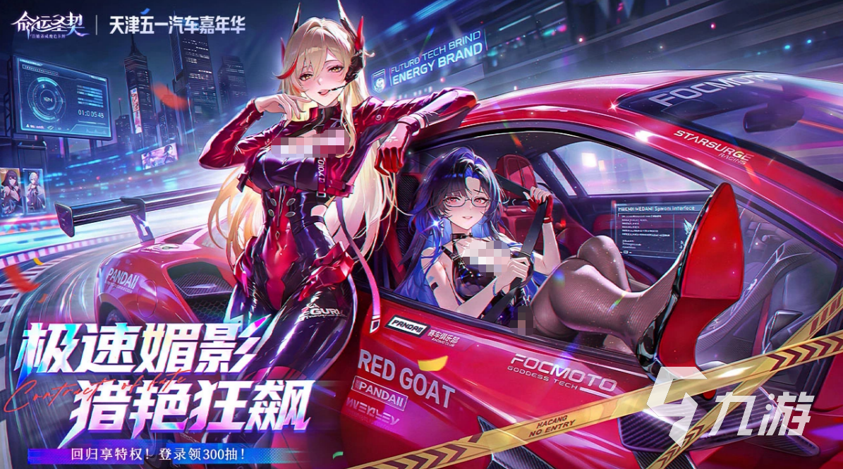 命运圣契星脉矿脉玩法详解:资源获取、开采机制与收益策略