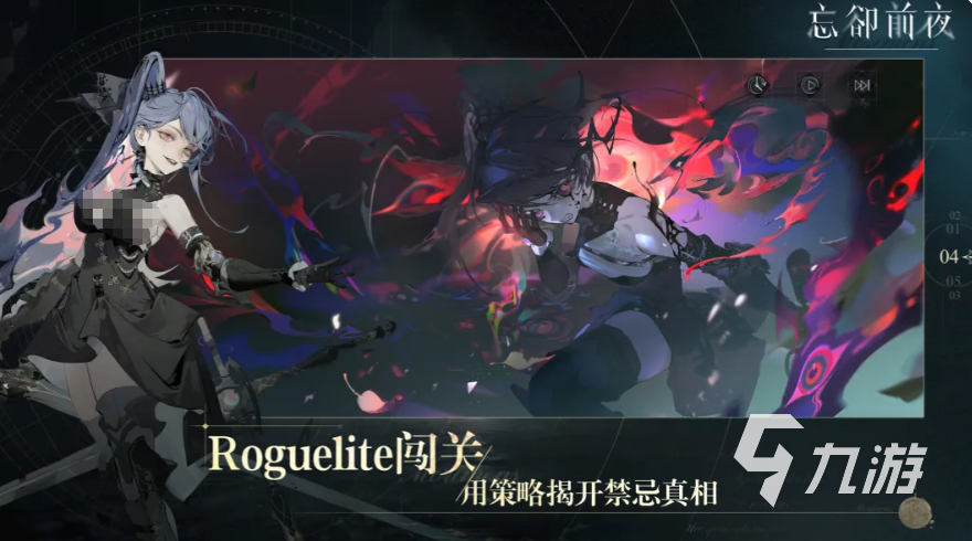 忘却前夜神父角色配队攻略与最强阵容搭配推荐