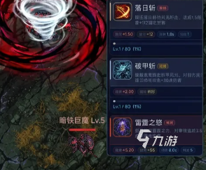 重生之暗黑魔域手游玩法详解:职业选择、副本攻略与养成技巧