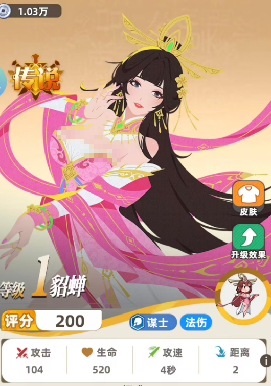 王者之弈貂蝉技能详解与实战运用攻略