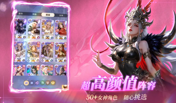 无尽花界手游最强阵容搭配攻略：角色组合与实战技巧详解
