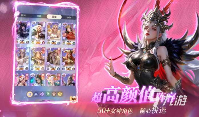 无尽花界手游最强阵容搭配攻略:角色组合与实战技巧详解