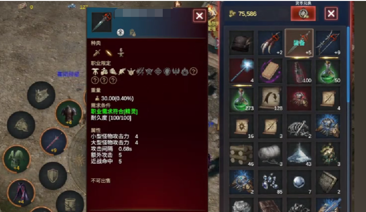 梦想与征程手游高效刷装备攻略：快速获取高品质装备的实用技巧