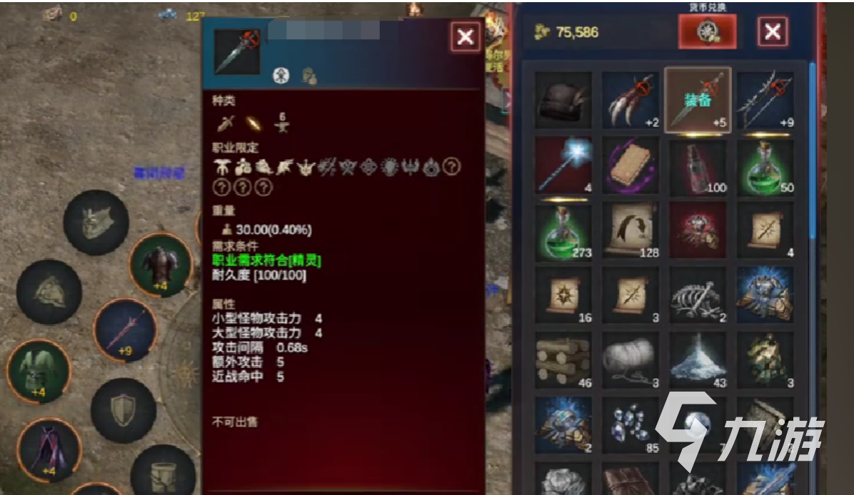 梦想与征程手游高效刷装备攻略:快速获取高品质装备的实用技巧