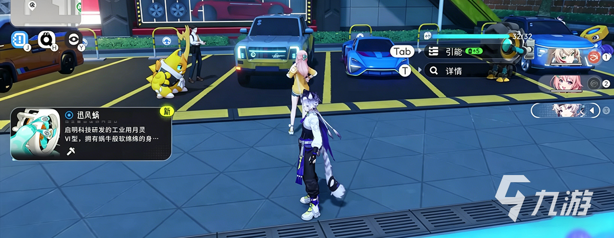 望月载具组装教程与详细拼装步骤指南