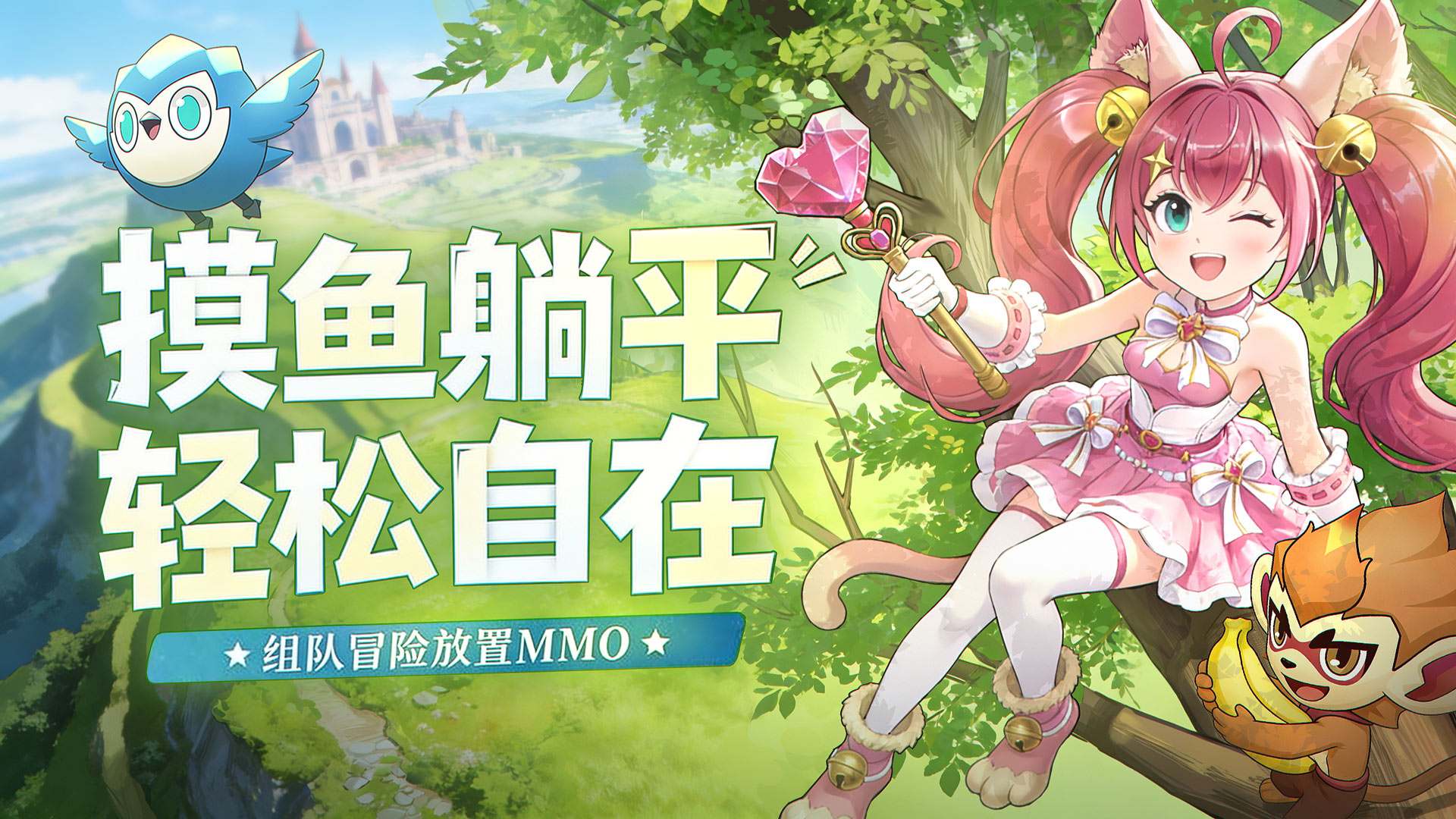 风之国世界快速升级攻略：高效练级技巧与实用方法