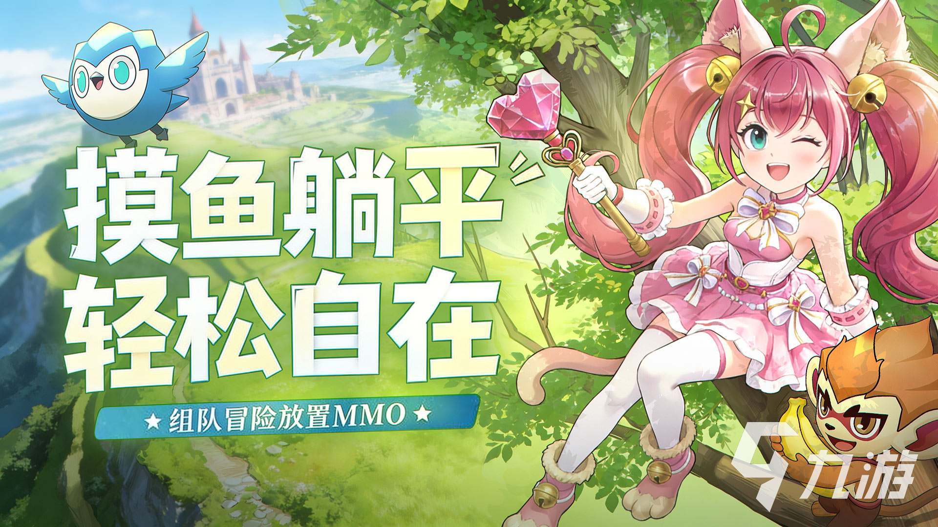 风之国世界快速升级攻略:高效练级技巧与实用方法