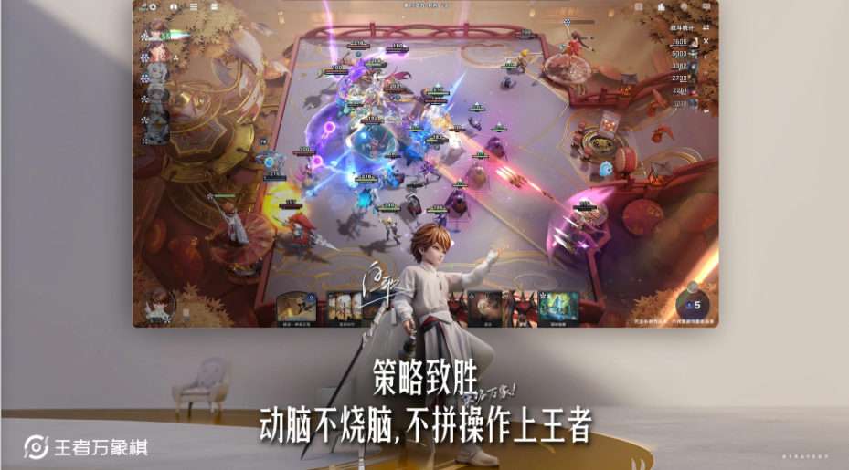王者万象棋高胜率阵容搭配推荐：实战有效的强势组合