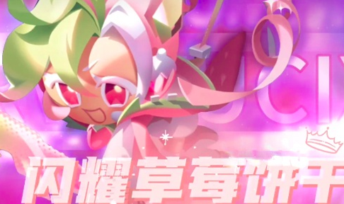 饼干人联盟属性克制关系详解：高效搭配攻略