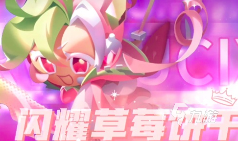 饼干人联盟属性克制关系详解:高效搭配攻略