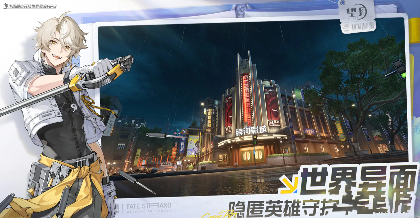 望月月灵搭配技巧全攻略：高效组合与实战应用建议