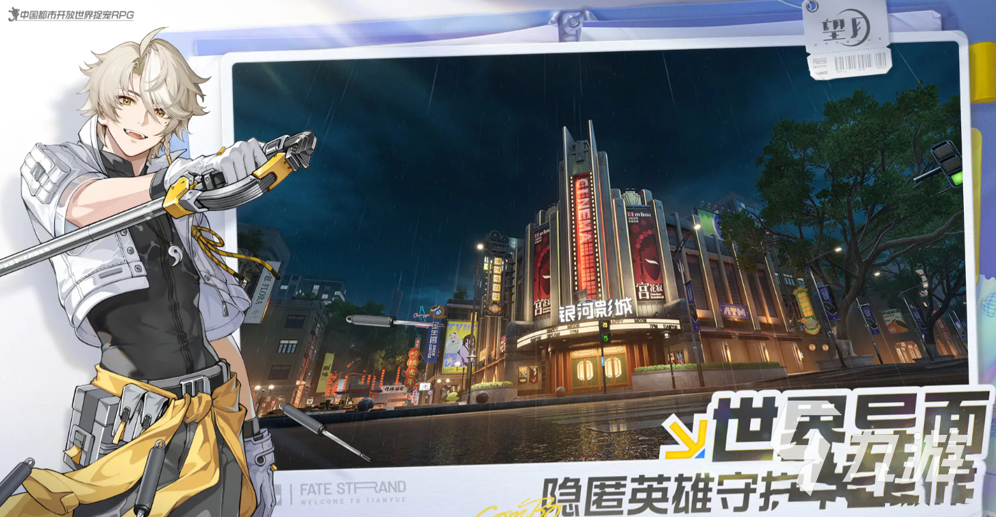 望月月灵搭配技巧全攻略:高效组合与实战应用建议