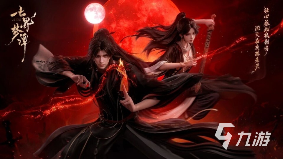 七界梦谭秘境探索通关攻略:高效刷图与BOSS打法技巧