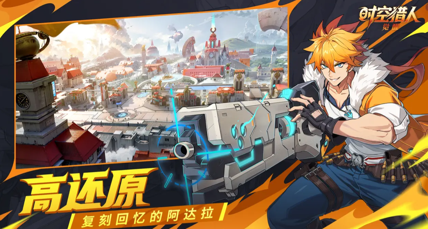 时空猎人觉醒全角色图鉴与详细技能介绍