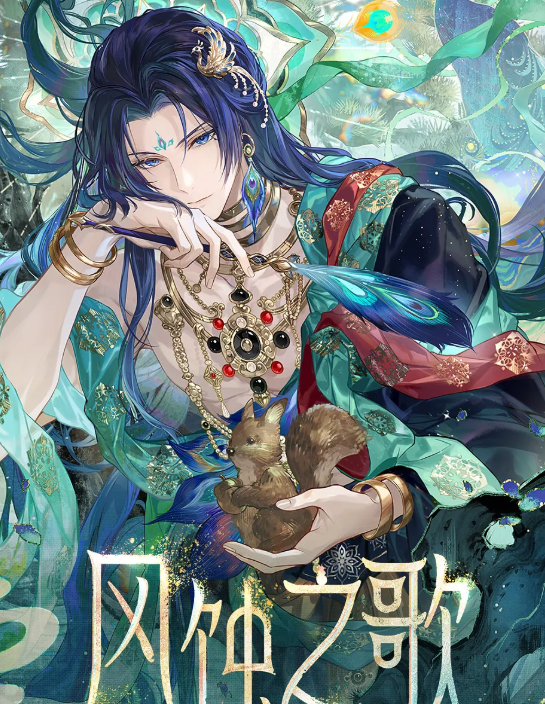 时空中的绘旅人风蚀之歌活动详情与玩法全解析