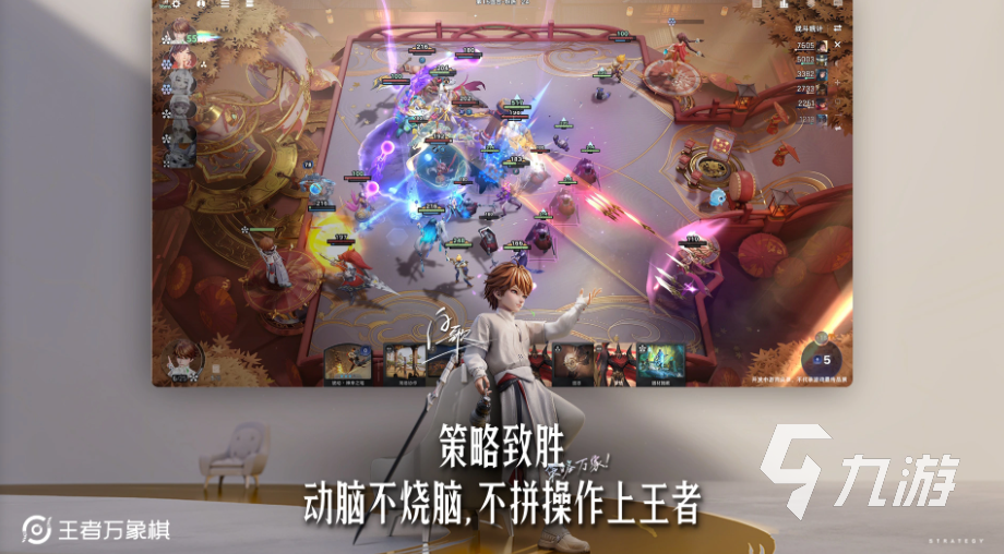 王者万象棋河洛牺牲流李信玩法详解与实战技巧