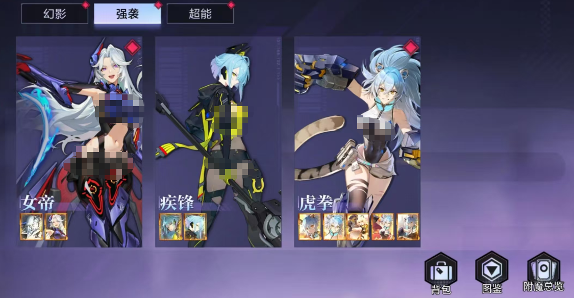 时空猎人觉醒手游职业推荐及各职业觉醒技能解析