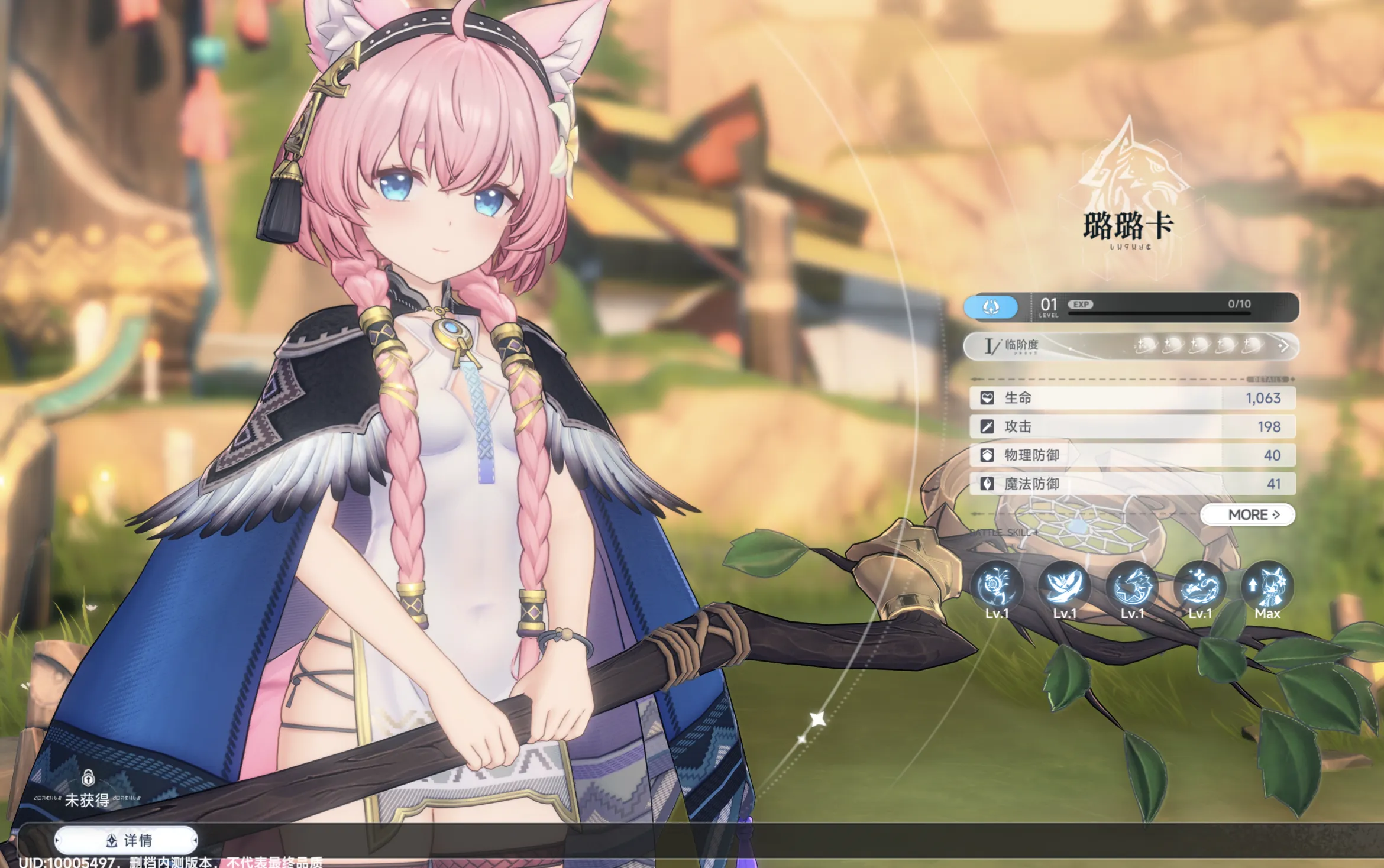 蓝色星原旅谣钓鱼系统解锁条件与详细教程