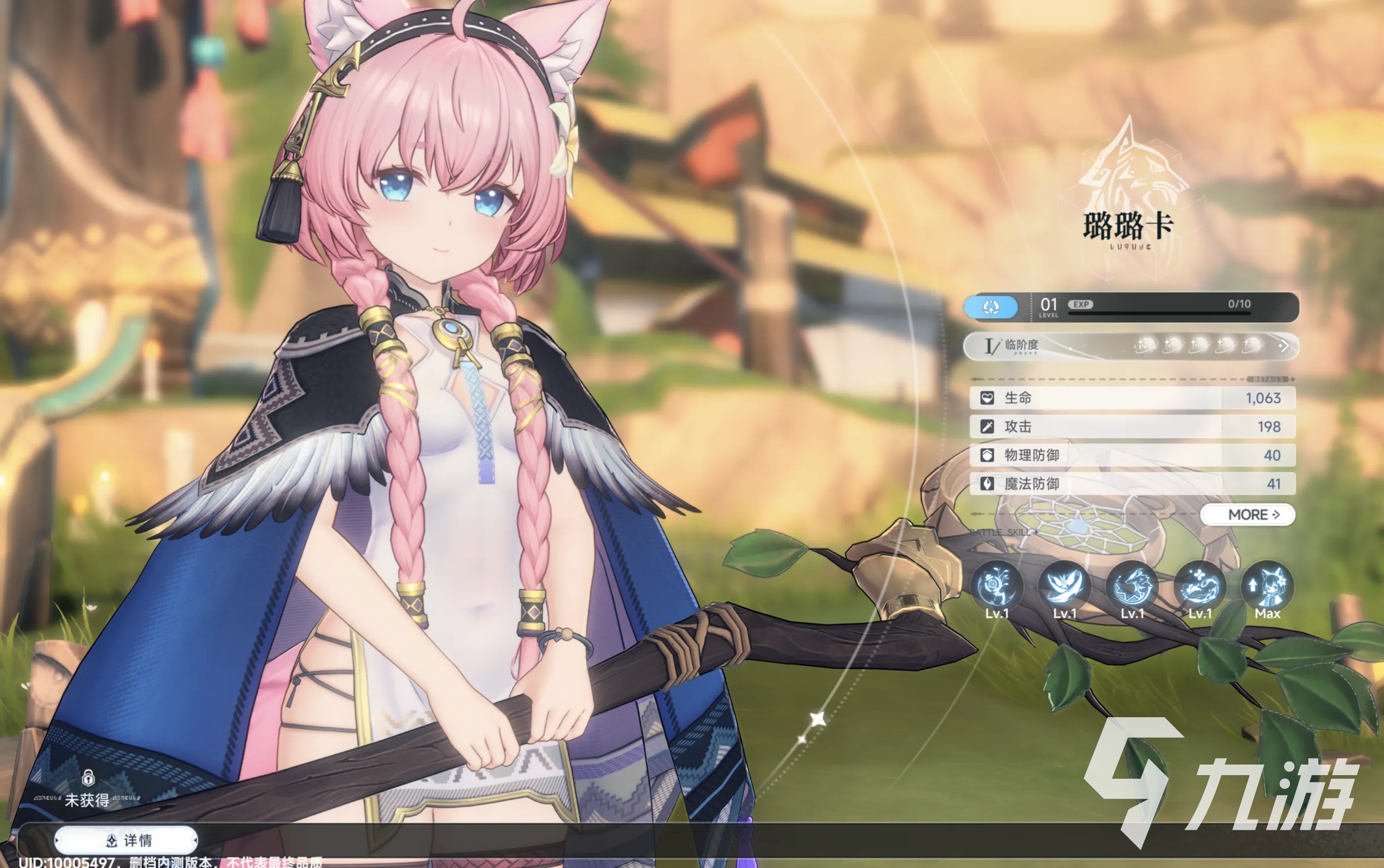 蓝色星原旅谣钓鱼系统解锁条件与详细教程