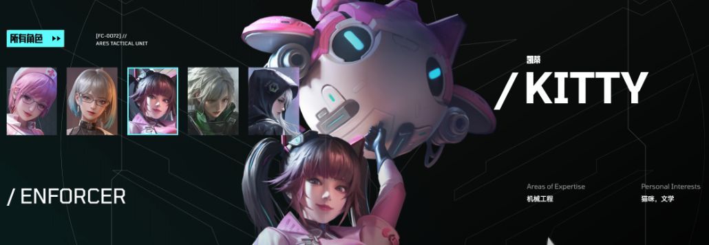 镭明闪击凯蒂角色养成全攻略：技能搭配、装备选择与实战技巧