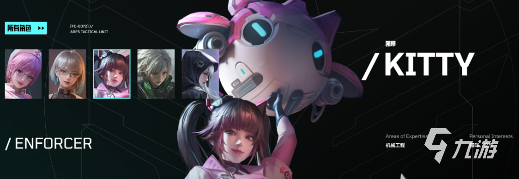 镭明闪击凯蒂角色养成全攻略:技能搭配、装备选择与实战技巧