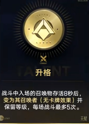王者万象棋升格机制详解与实用攻略