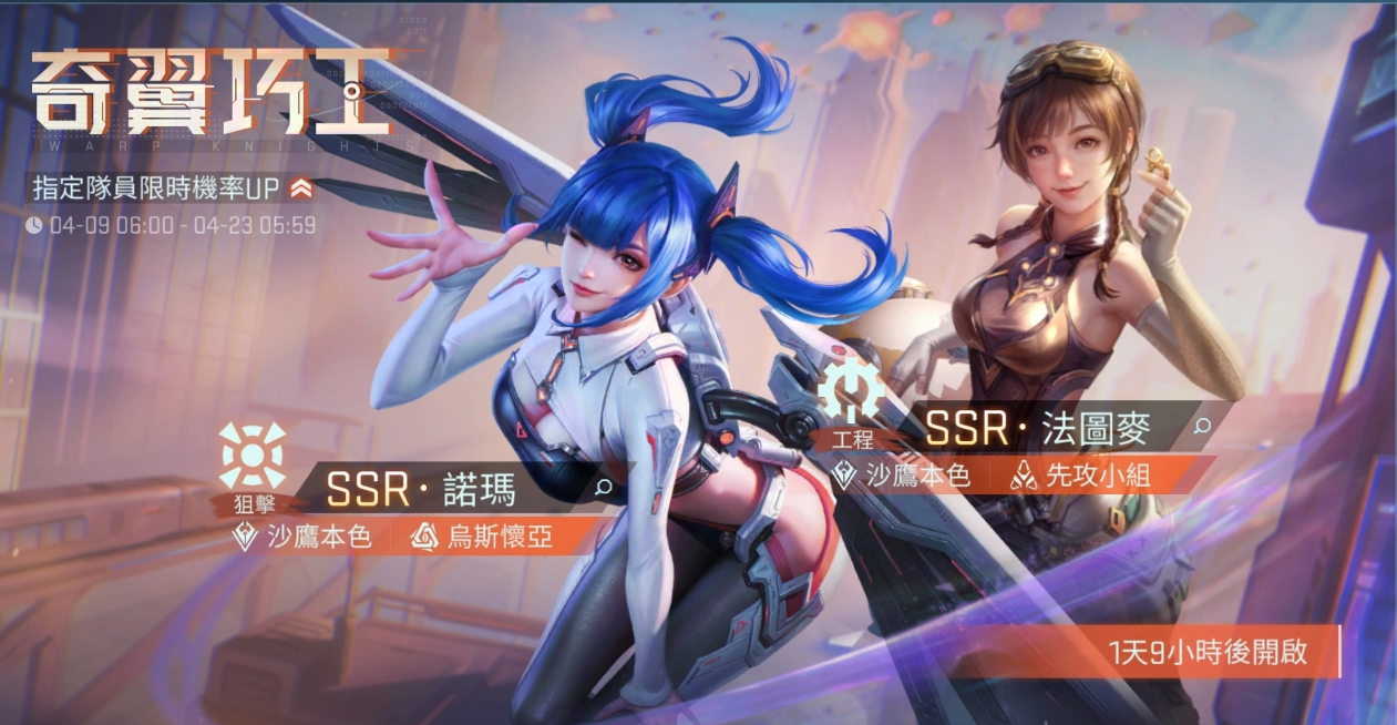 镭明闪击诺玛技能加点推荐与最优配点方案